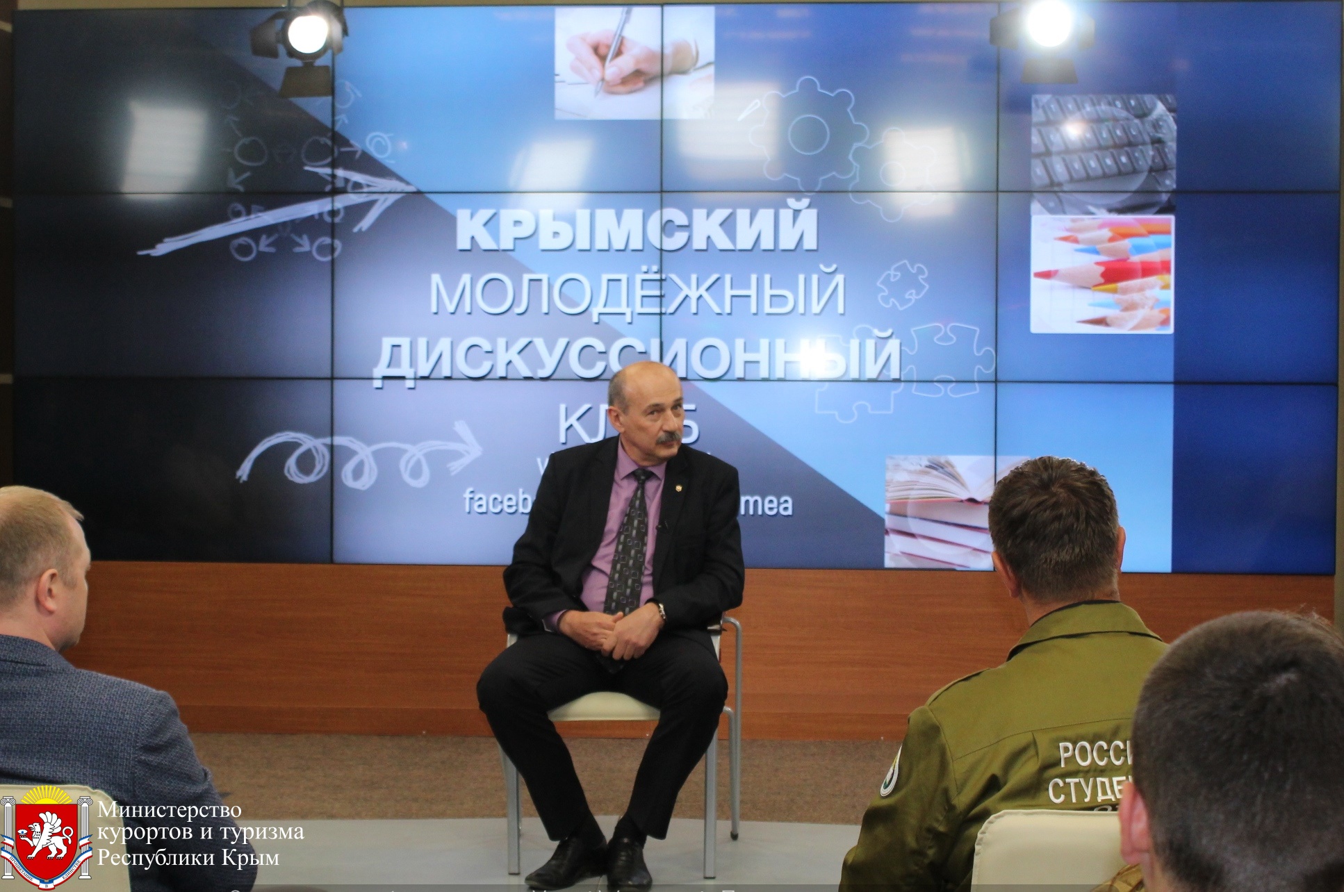 Сайт министерства курортов и туризма крыма. Министерство туризма Крыма. ТВЧ Черноморское Телевидение. Туризма Крым Сергей ГУРЬЯНОВИЧ. Стрельбицкий Сергей Валентинович Крым.